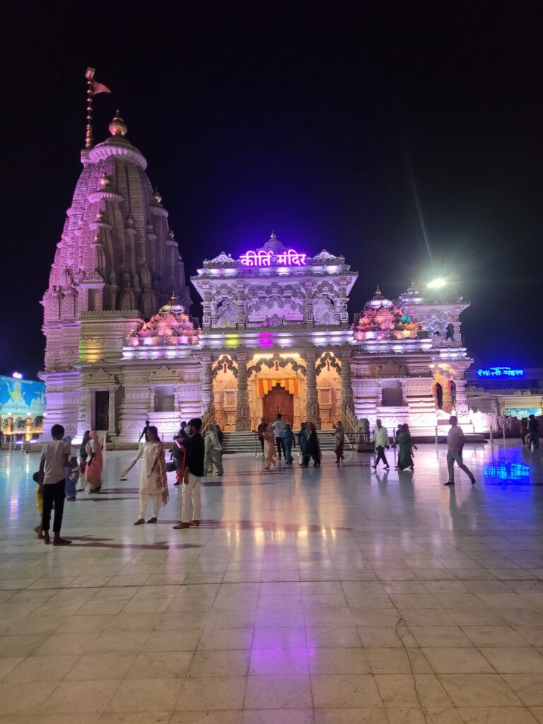 Kirti Mandir Curio Blend