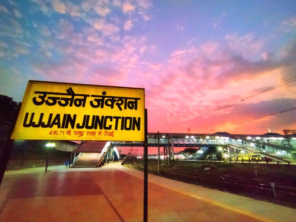 Ujjain Railway Station entrance view. CurioBlend